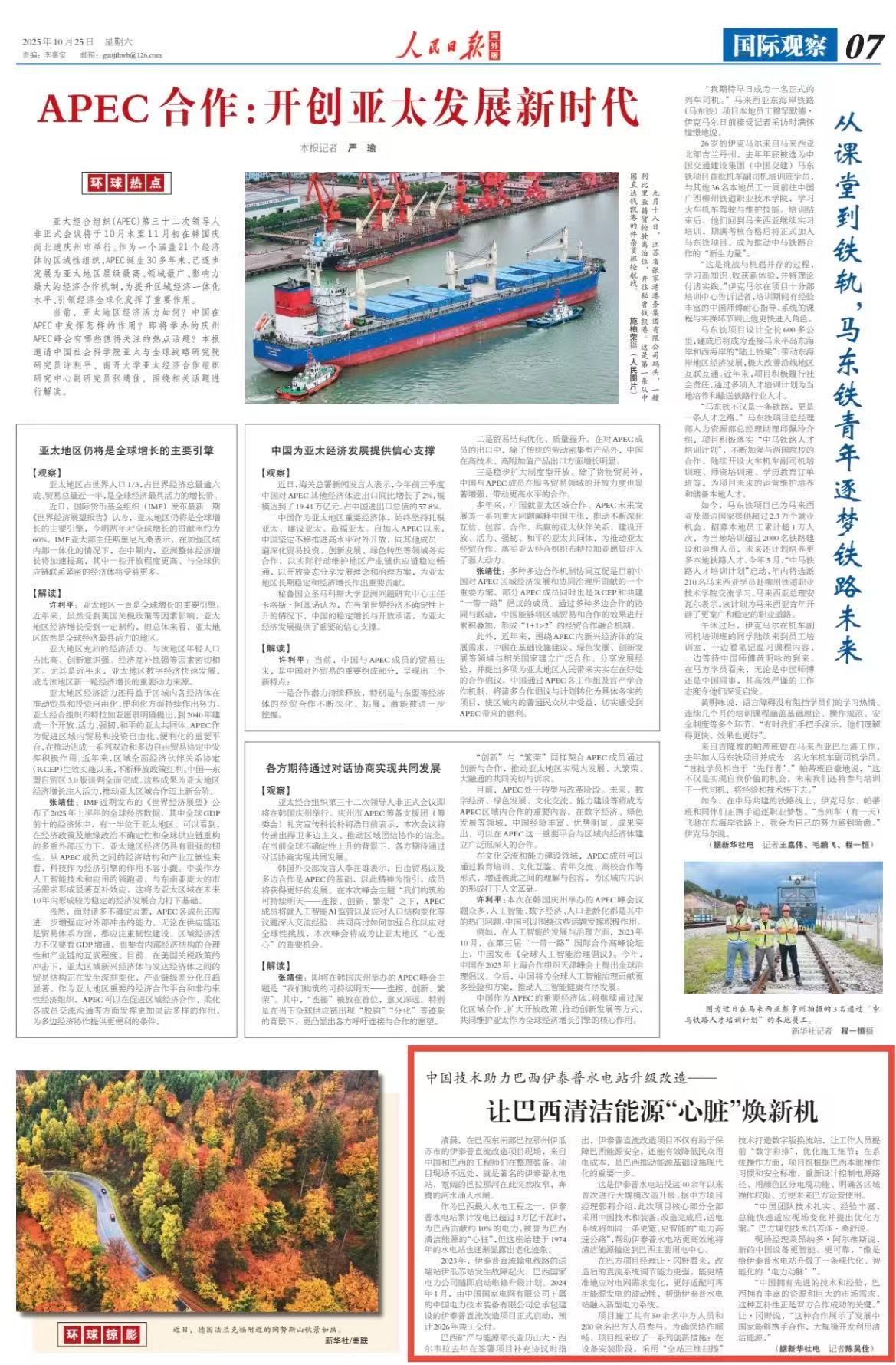 FB3CDFAEA046DF0758CA70B9D704D969.jpg FB3CDFAEA046DF0758CA70B9D704D969.jpg